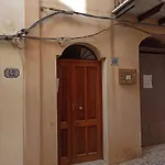 شقة Susi's House